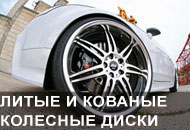 Диски