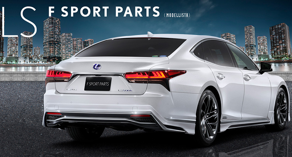 Обвес Modellista для Lexus LS350 LS500 рестайлинг 2021 2022 2023 купить