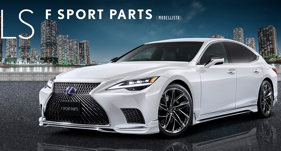 Обвес Modellista для Lexus LS350 LS500 рестайлинг 2021 2022 2023 купить