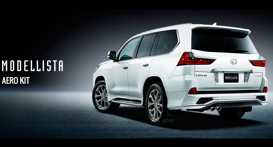 Обвес Modellista для Lexus LX570 LX450d 2018 2016 2017 купить