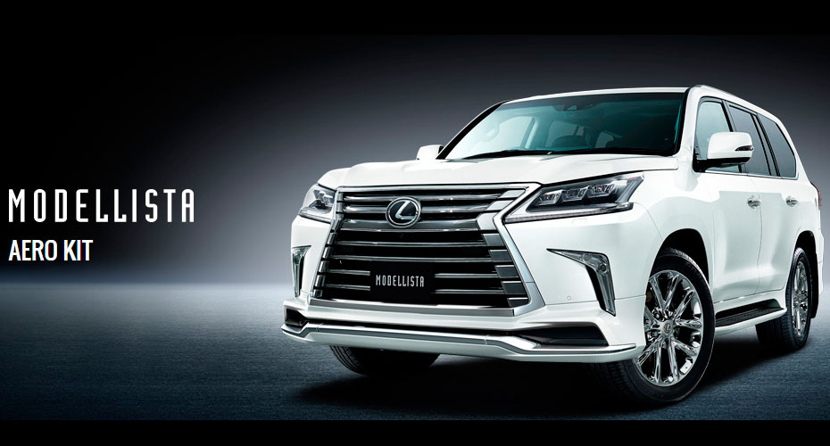 Обвес Modellista для Lexus LX570 LX450d 2018 2016 2017 купить