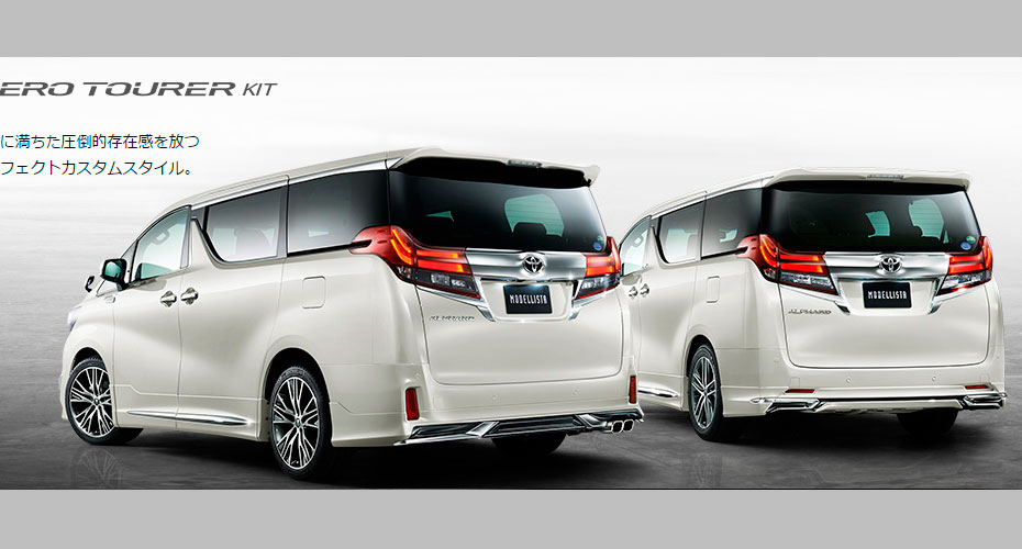 Аэродинамический обвес Modellista для Toyota Alphard S30