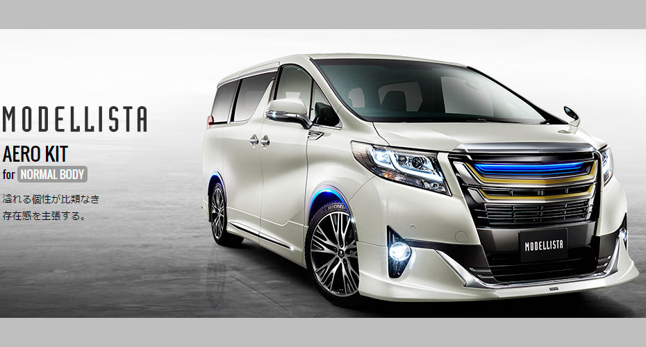 Обвес Modellista Toyota Alphard 2015 2016 купить