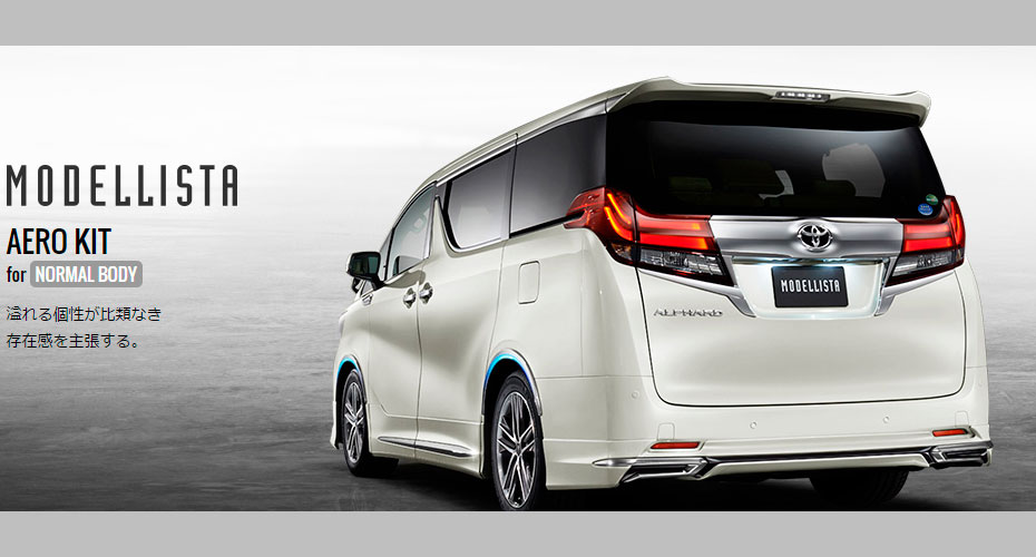Обвес Modellista Toyota Alphard 2015 2016 купить
