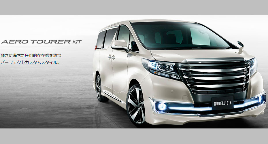 Аэродинамический обвес Modellista для Toyota Alphard S30