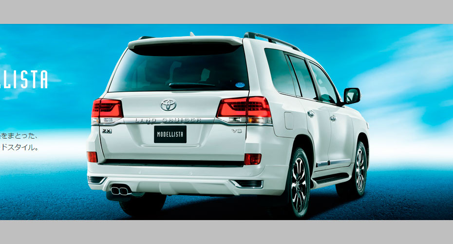 Обвес Modellista Toyota Land Cruiser 200 (LC200) 2016 2017 купить
