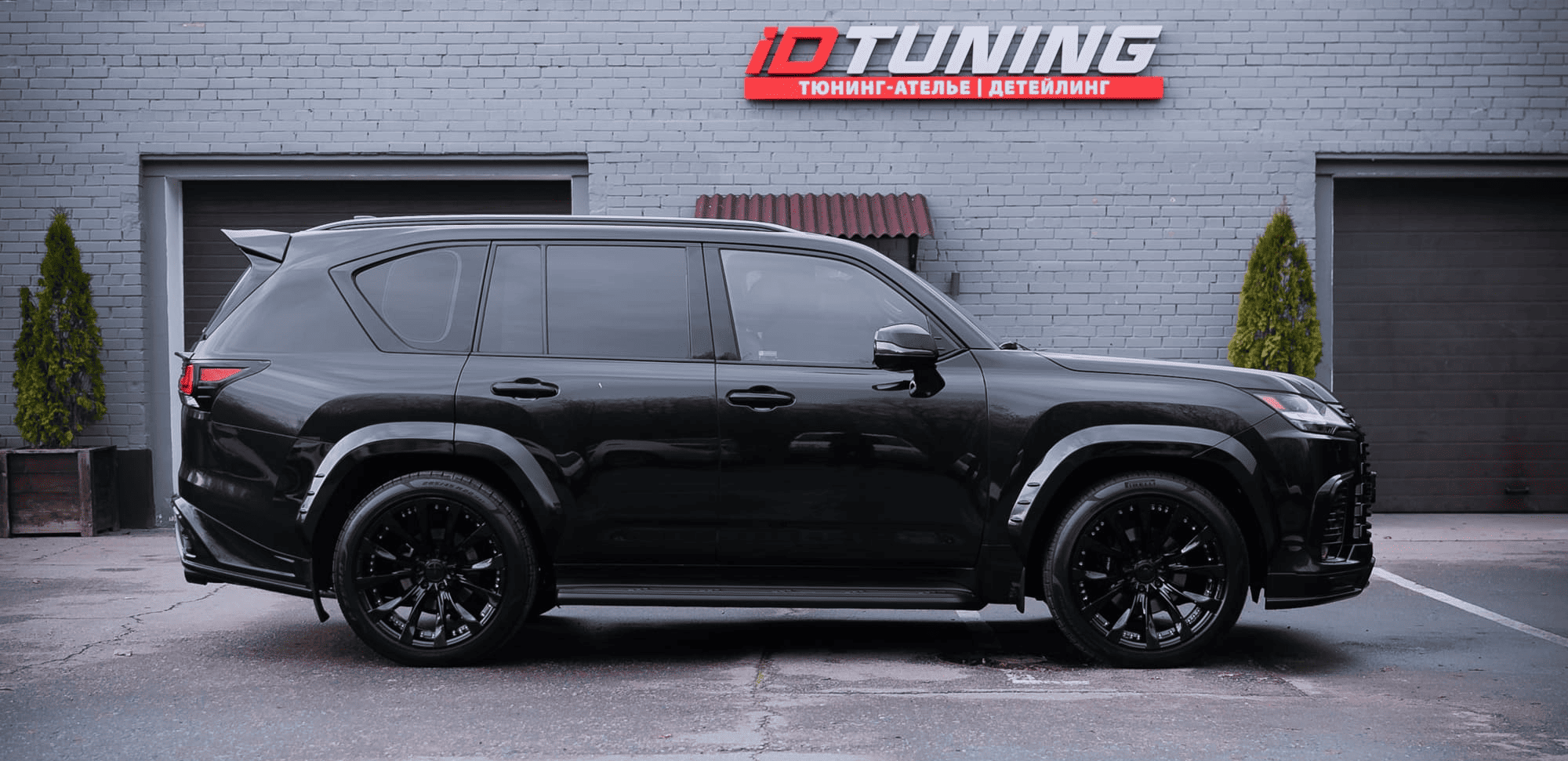 Lexus LX600 Artisan Spirits